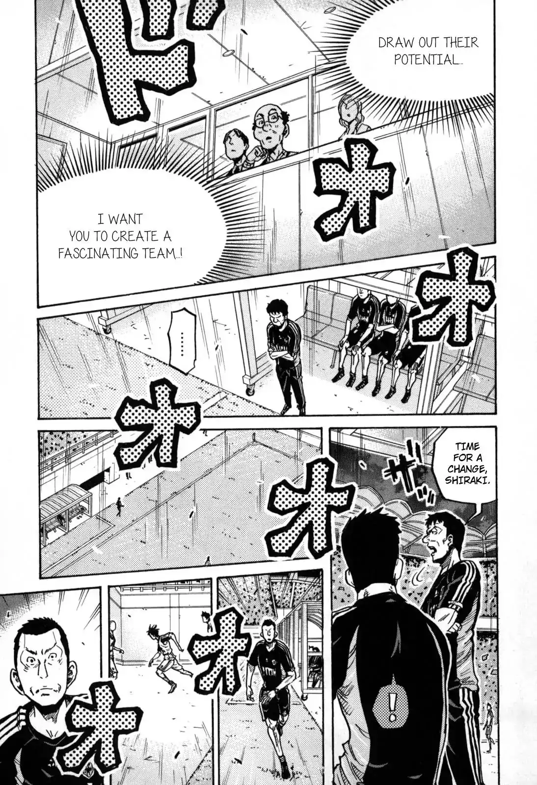 Giant Killing Chapter 271 19